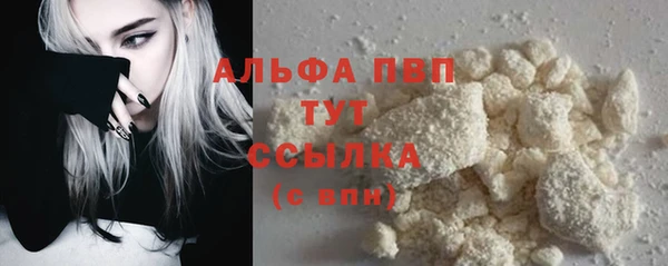 COCAINE Горняк