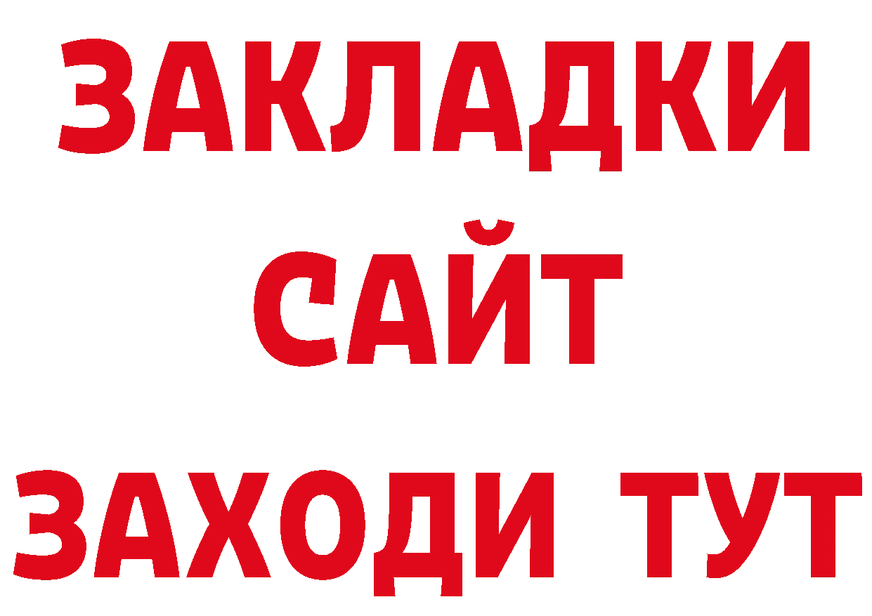 Альфа ПВП СК КРИС вход дарк нет кракен Николаевск