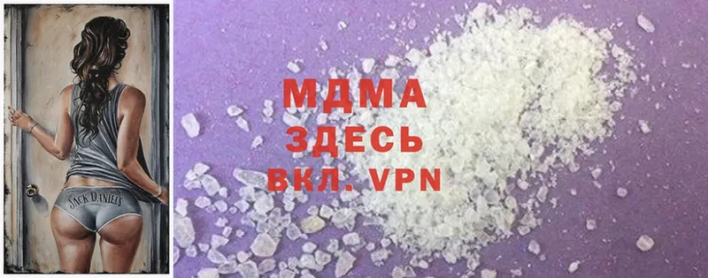 даркнет как зайти  Николаевск  MDMA Molly  закладка 